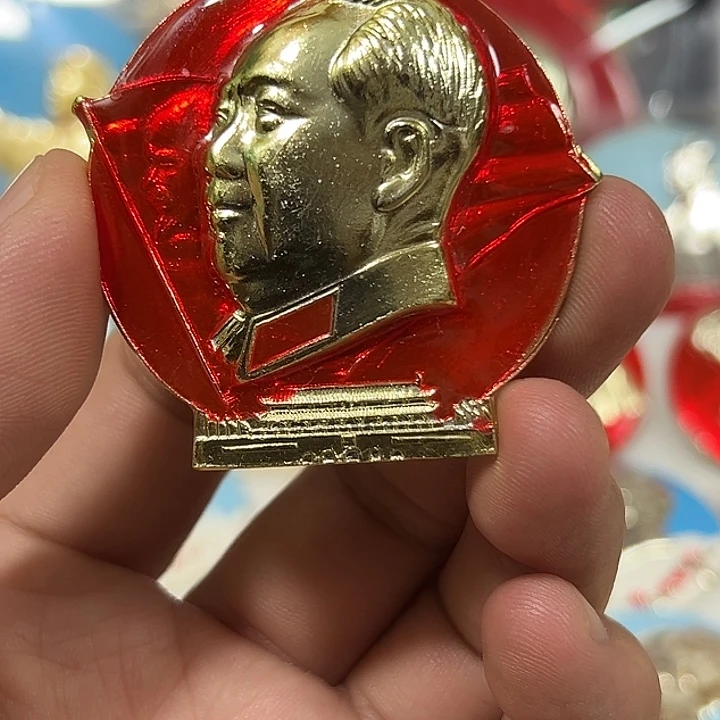 收***家其他普通金属纪念章