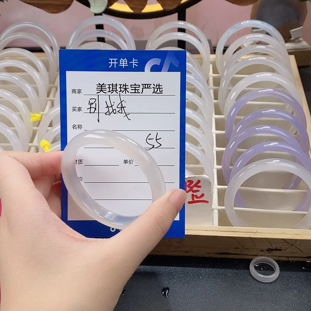 手镯玛瑙/玉髓未镶嵌