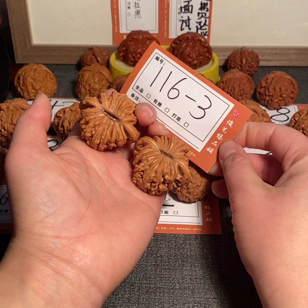 吊坠文玩核桃43楼子116-3