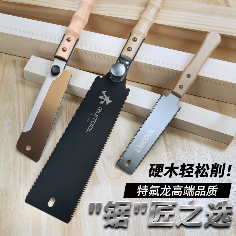 RUITOOL锯子锯树木工手锯双面锯开榫硬木细锯齿手工锯锯片开板锯