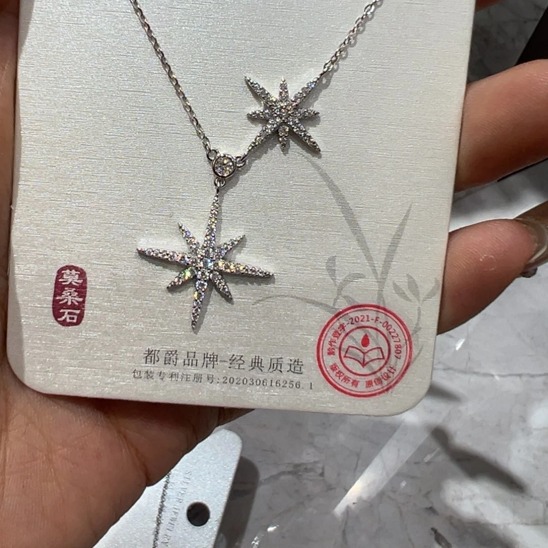 吊坠925银合成碳硅石双芒星莫桑