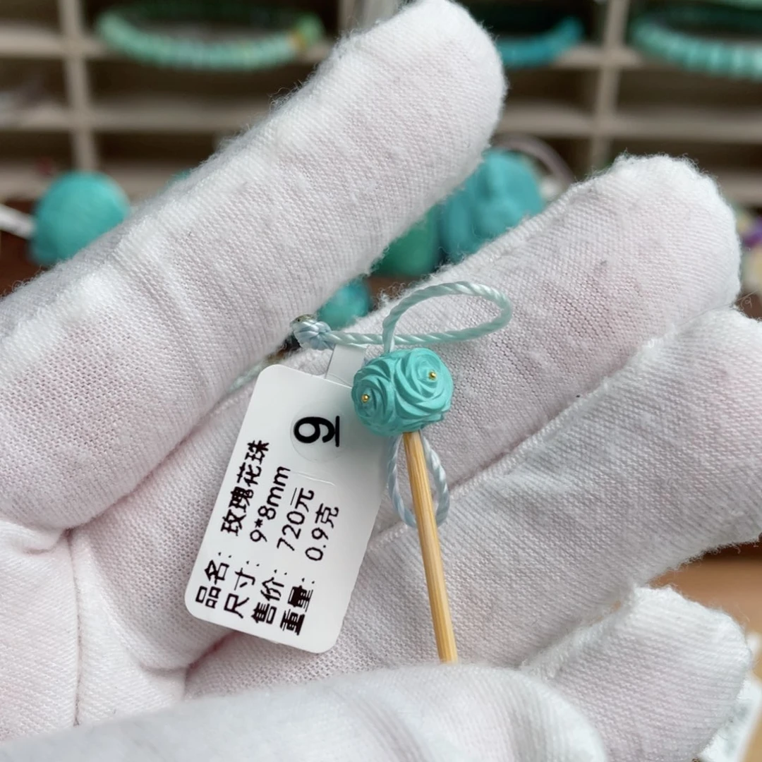 绿松石未镶嵌蓝绿玫瑰花珠9号卡9