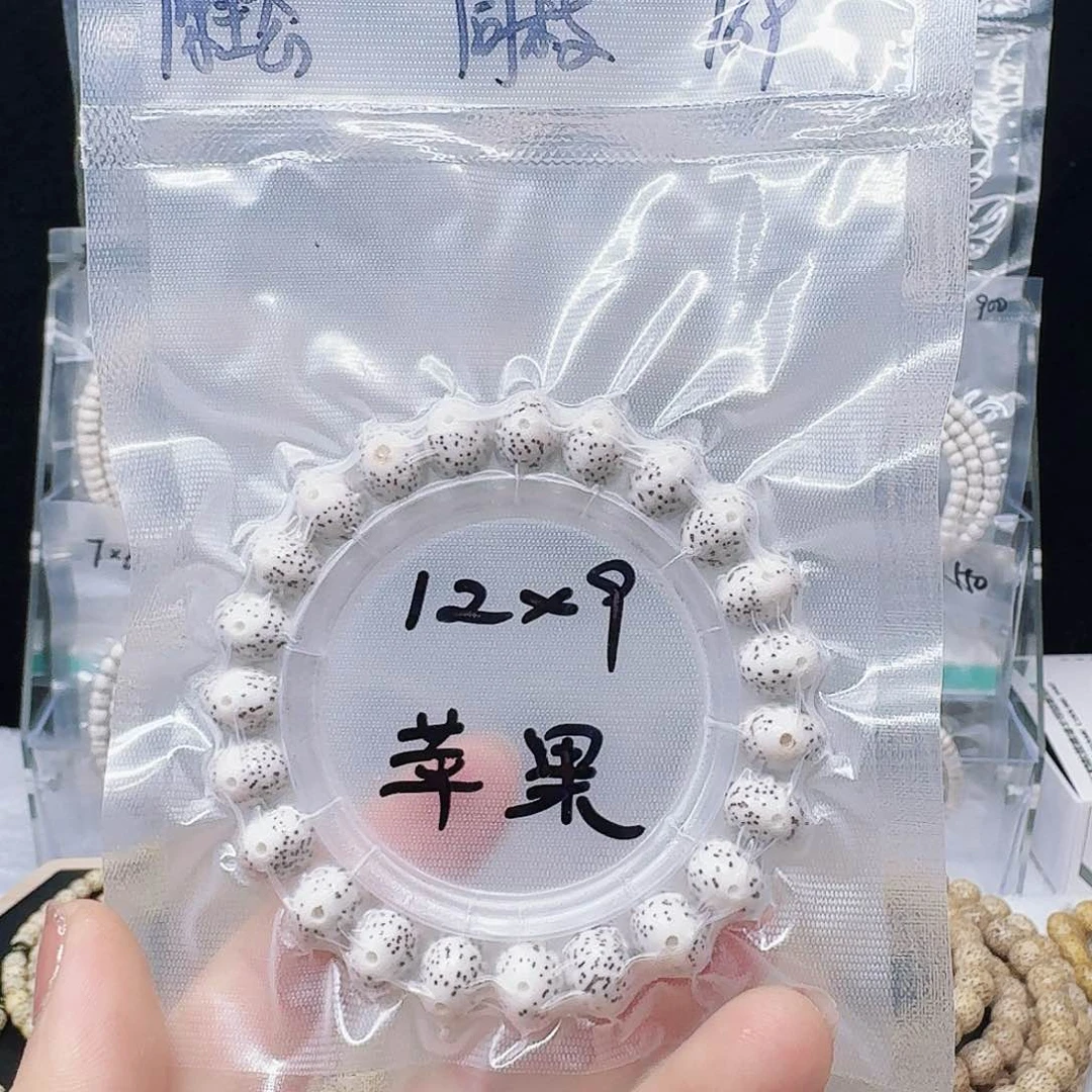 星月菩提吊坠12.9原白苹果