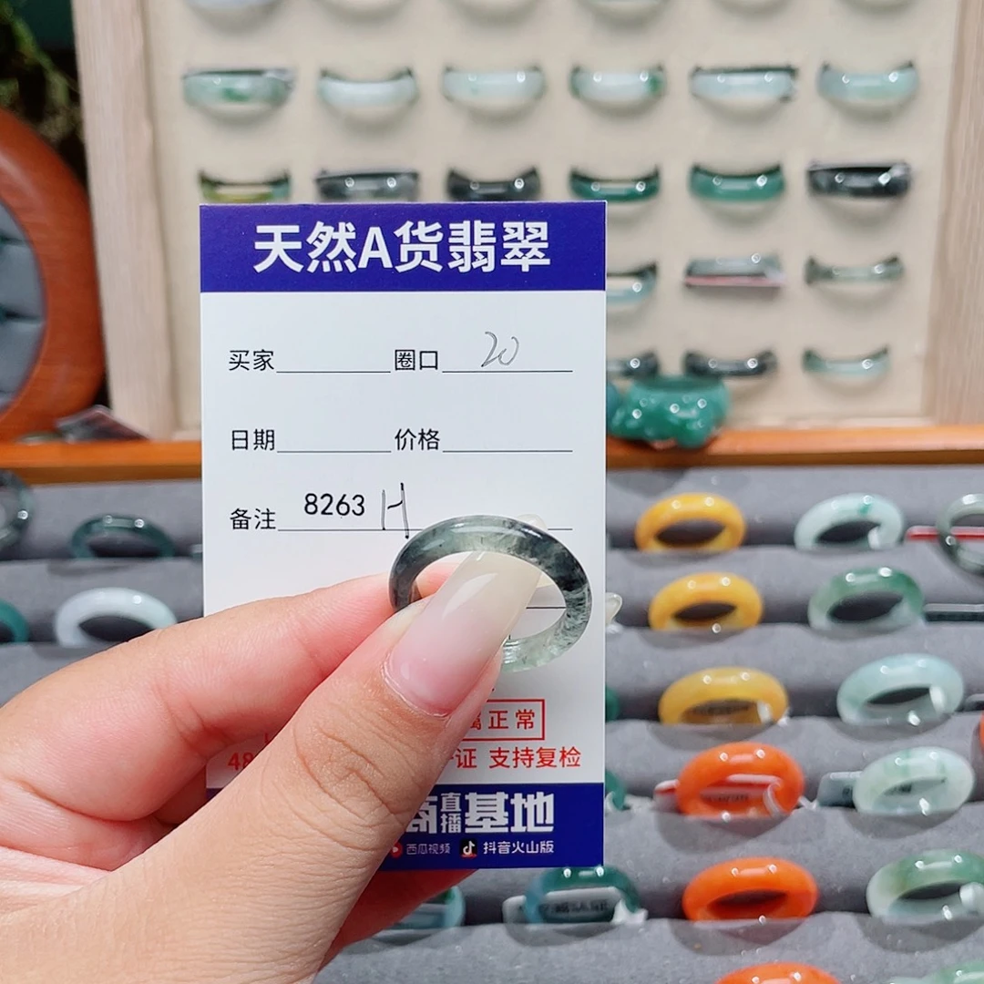 斗***士翡翠未镶嵌戒指H8263