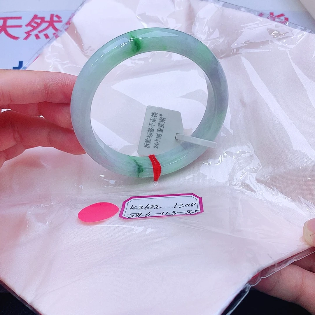 未镶嵌手镯翡翠翡翠