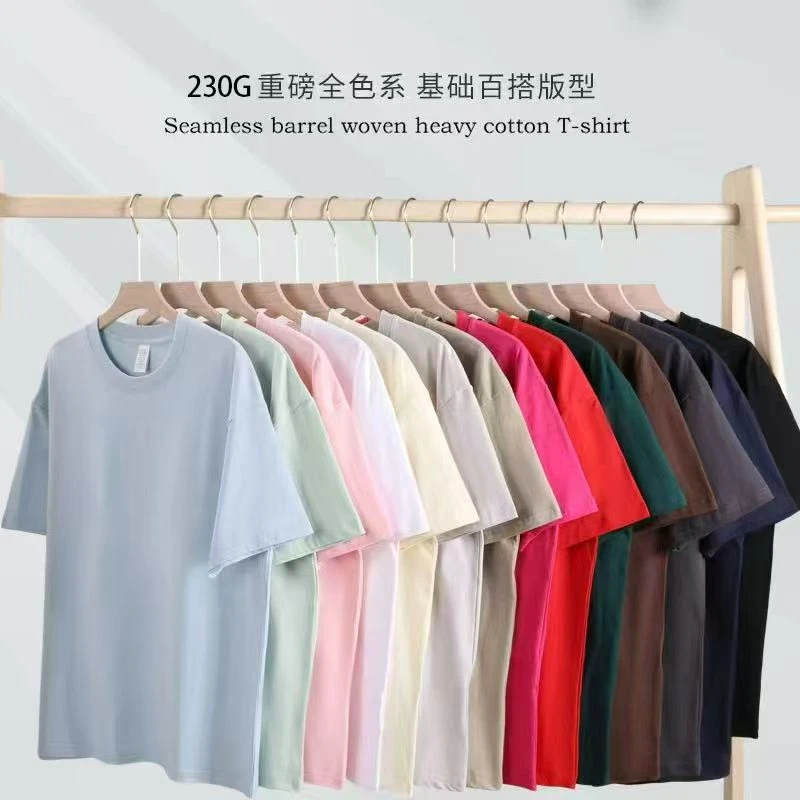 【拍一发二】【男女同款】崔明星推荐重磅新疆长绒棉纯棉短袖T恤