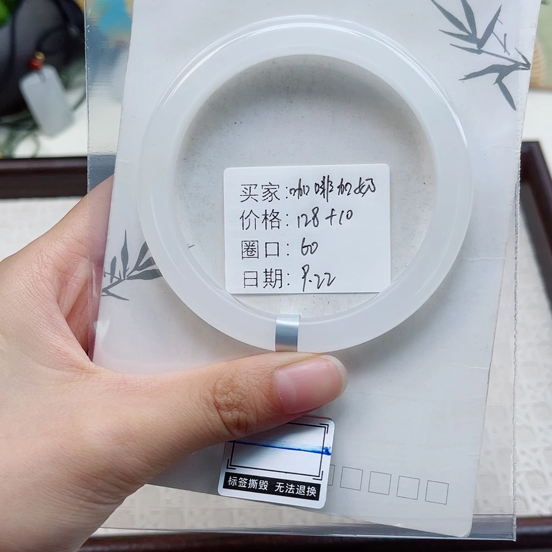 未镶嵌手镯石英质玉