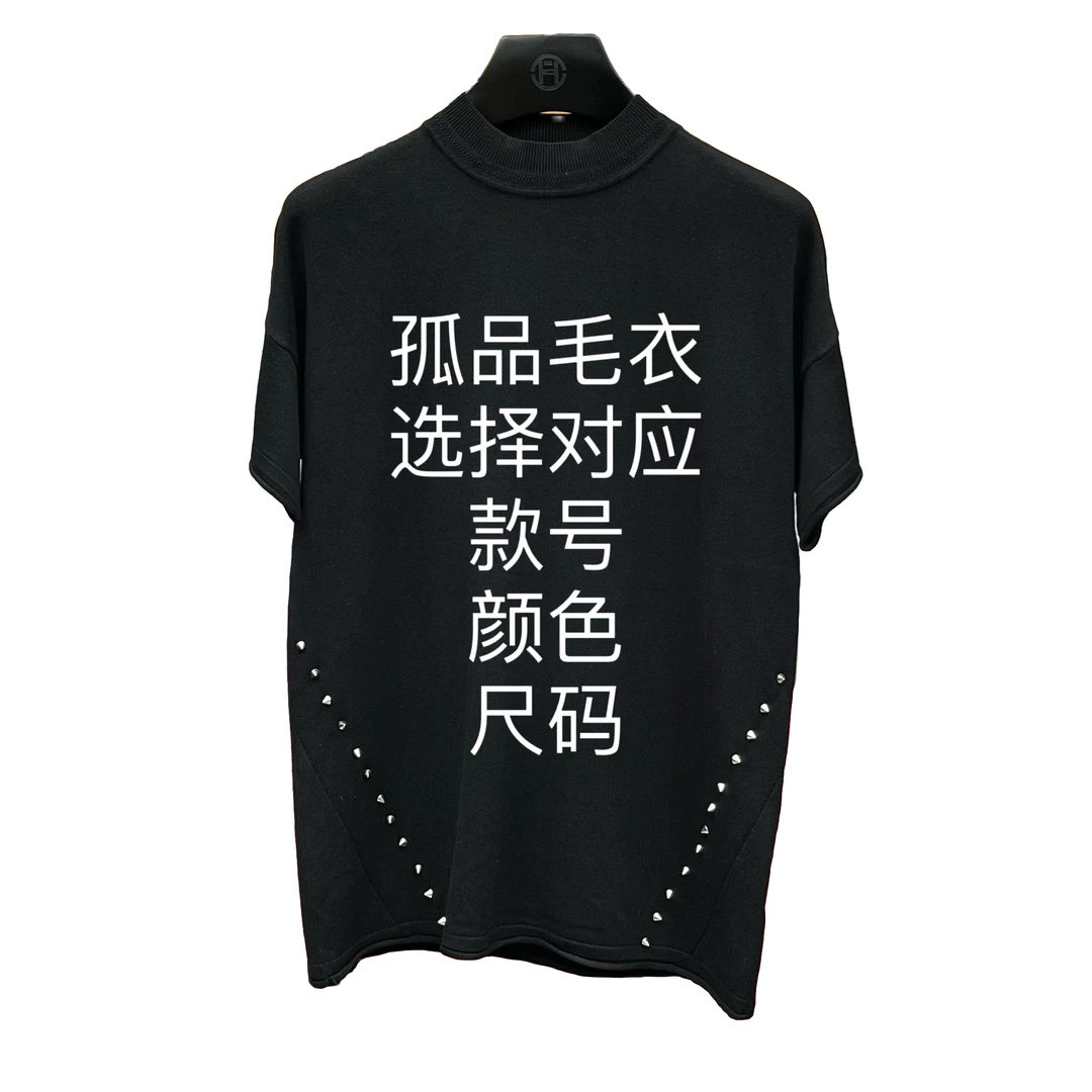 尚品-600-早秋男士时尚休闲透气百搭针织衫黑色纯棉个性印花毛衣