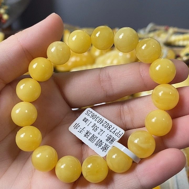 琥珀未镶嵌裸石手串