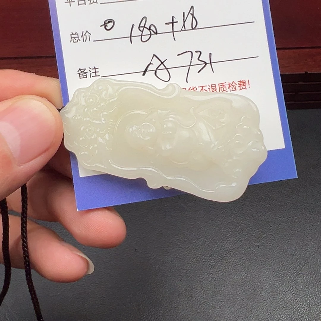 和田玉未镶嵌挂件白*