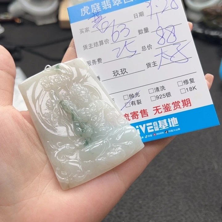 菩***心翡翠未镶嵌颈饰天然A货缅甸翡翠