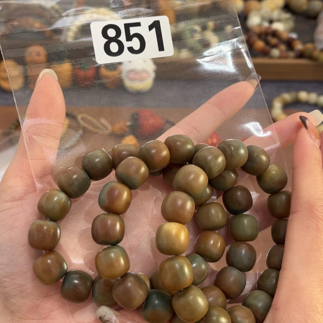 白玉菩提手串851海底捞瑕疵