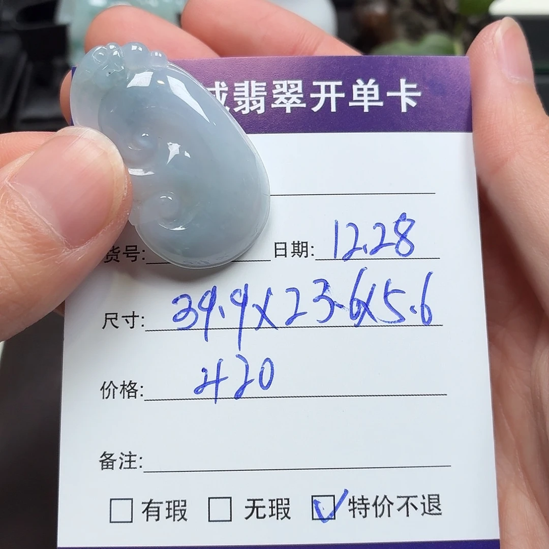 翡翠未镶嵌颈饰天然翡翠吊坠