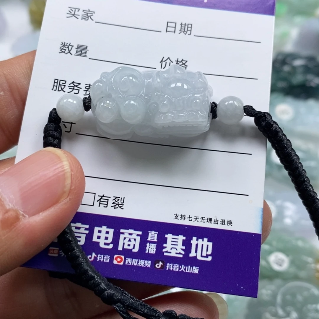 翡翠未镶嵌颈饰多人霸王貔貅手绳