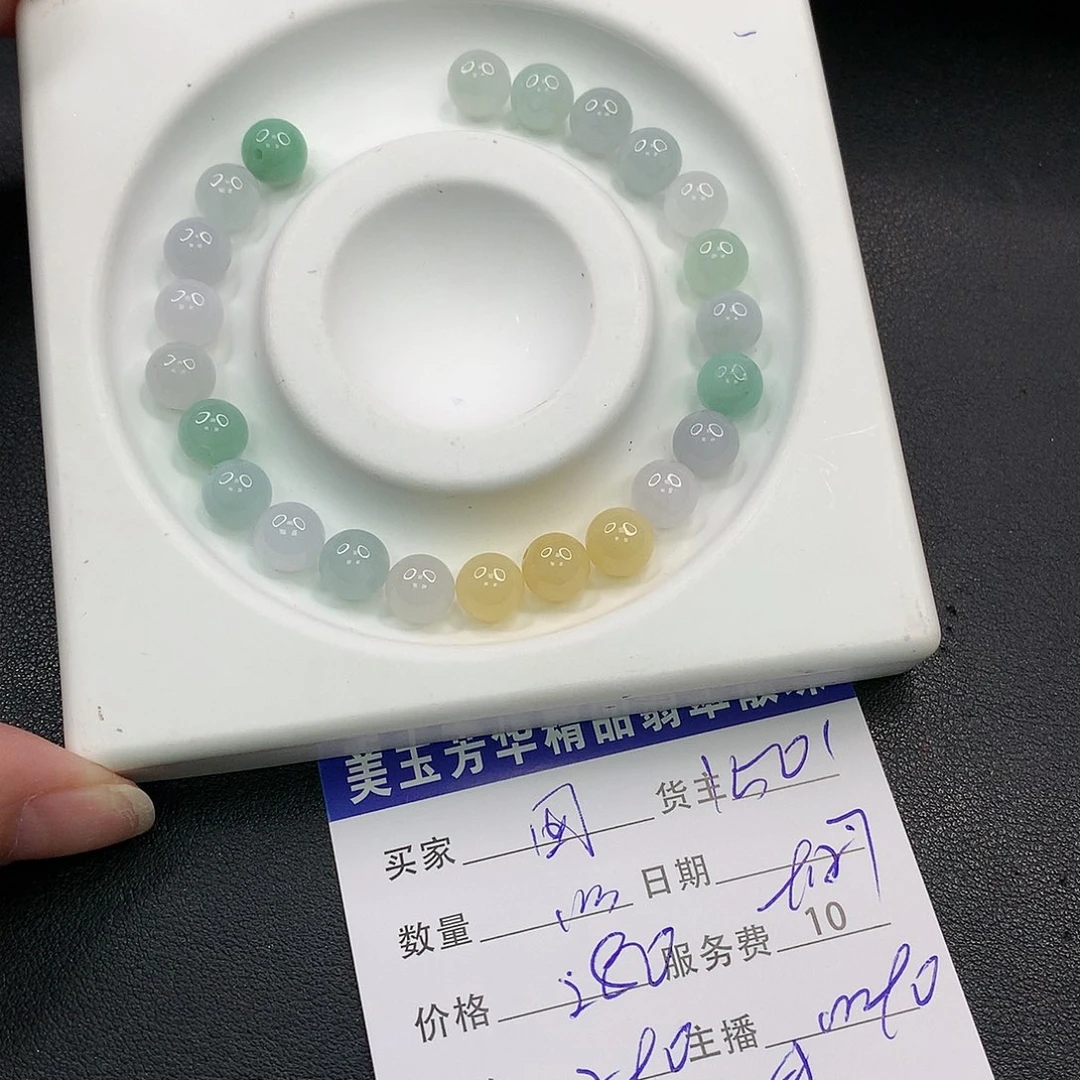 散珠翡翠囡****翡翠散珠多样性发自选