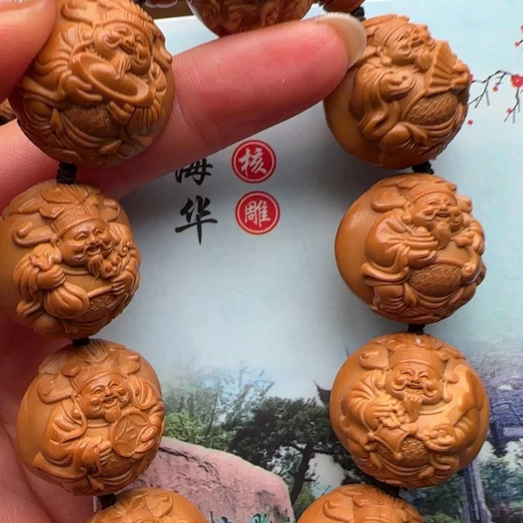 手串橄榄核橄榄核