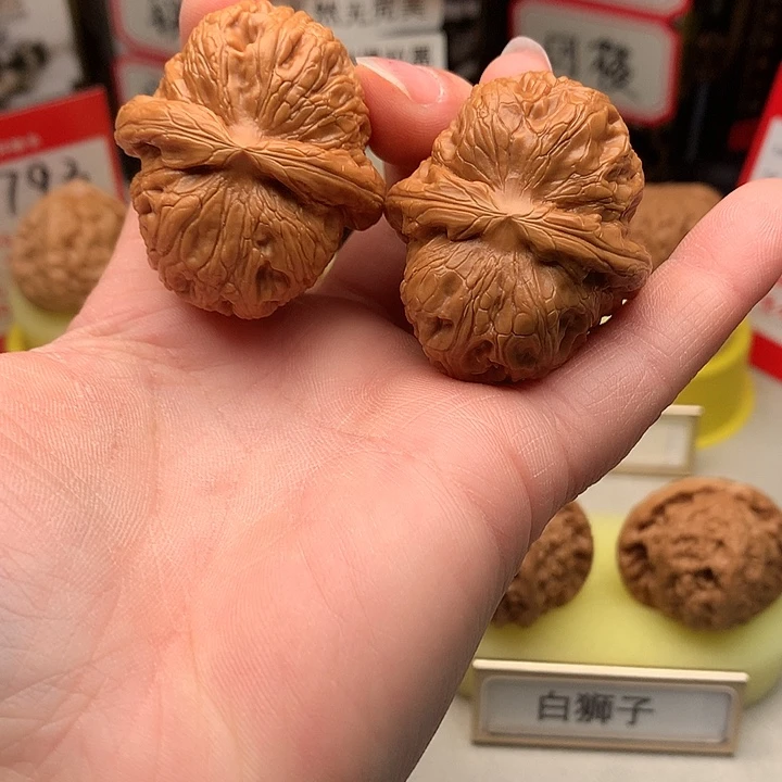 吊坠文玩核桃41尺元宝801号