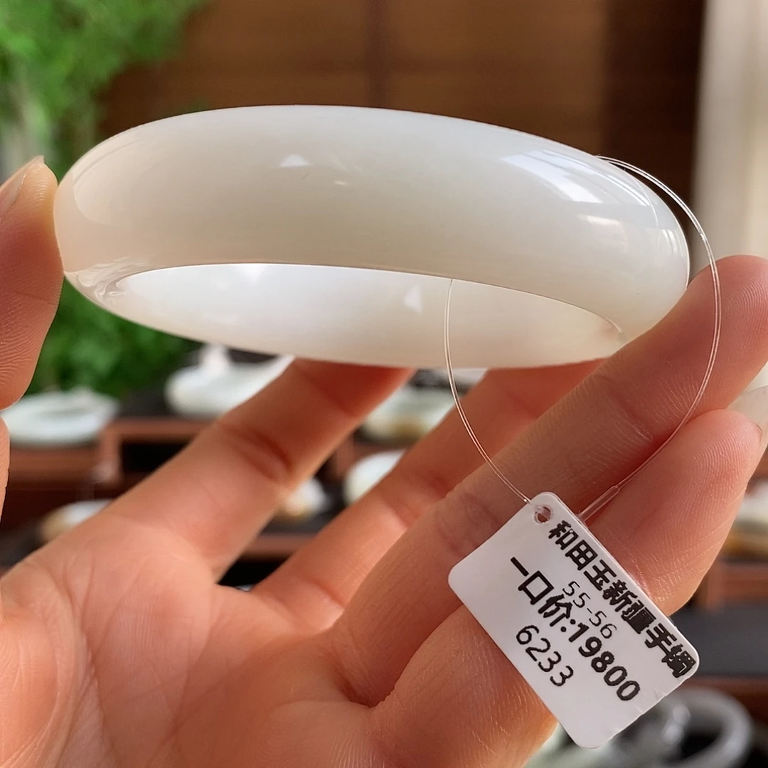 和田玉未镶嵌手镯6233