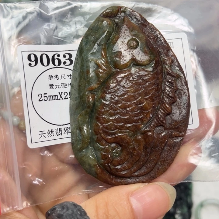 翡翠未镶嵌吊坠(不含链)9063