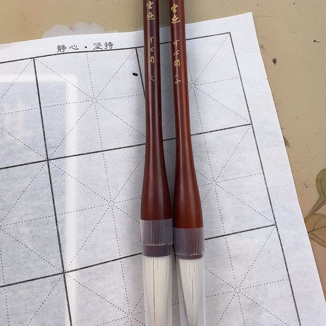 云游小➕云游大各1支可心阁福利毛笔清仓微瑕