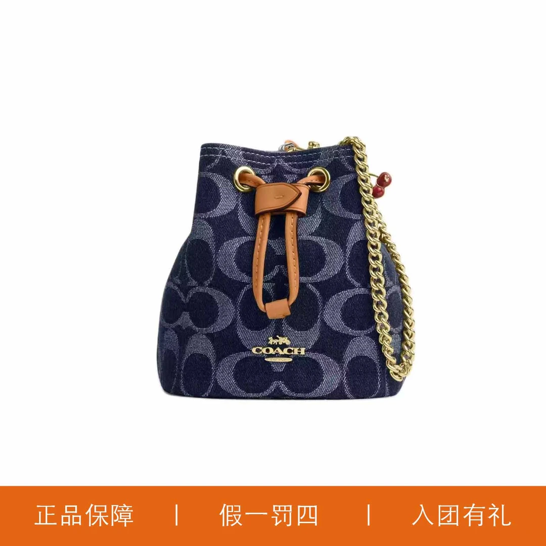 95新 COACH/蔻驰 蔻驰牛仔抽绳小水桶包/X4736/12X13X7