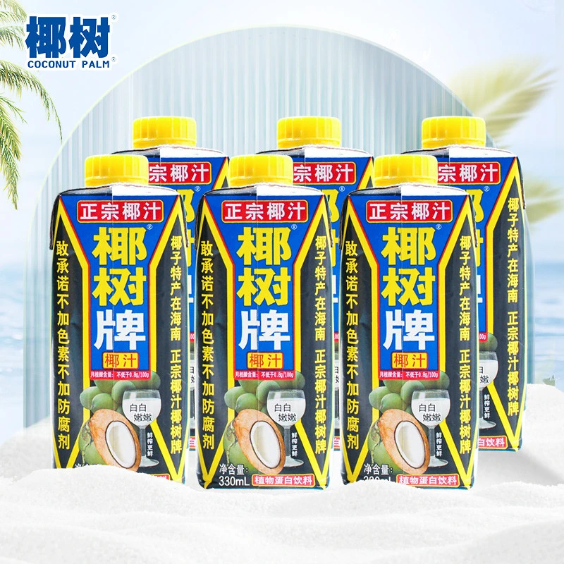 椰树牌椰汁 海南椰子汁 245ml*6新鲜椰子肉鲜榨 椰奶椰子水