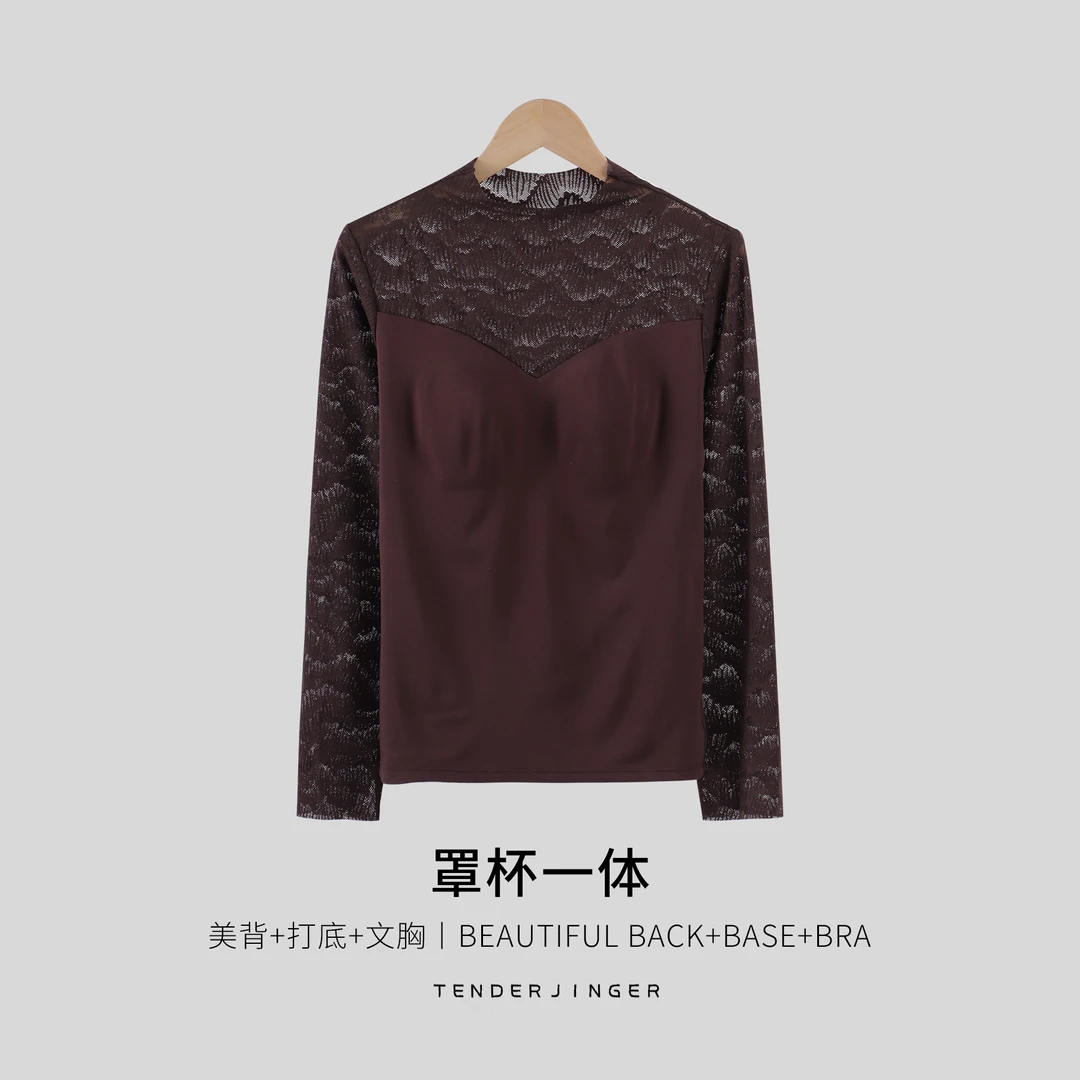 Tender Jinger莫代尔长袖半高领带杯免穿打底衣T2412MYM23157