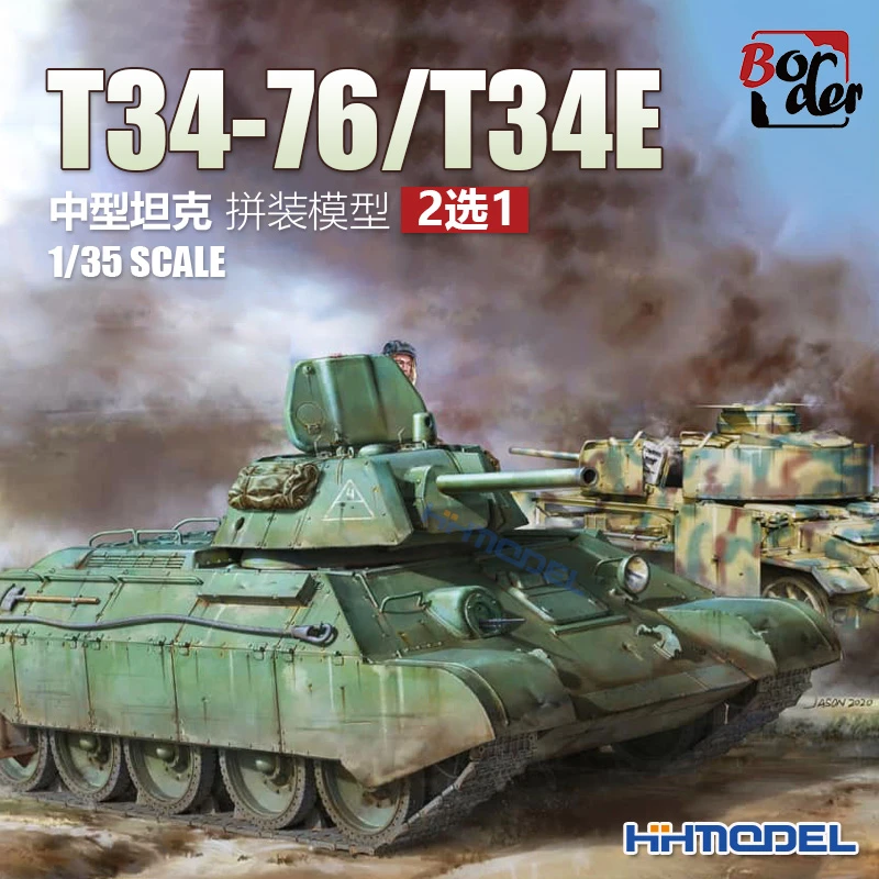 恒辉模型 边境 BT009 1/35 T-34/76/T-34E中型坦克 2选1 拼装模型