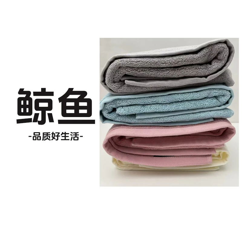 70x140cm 全棉浴巾 吸水蓬松舒适 洗澡毛巾
