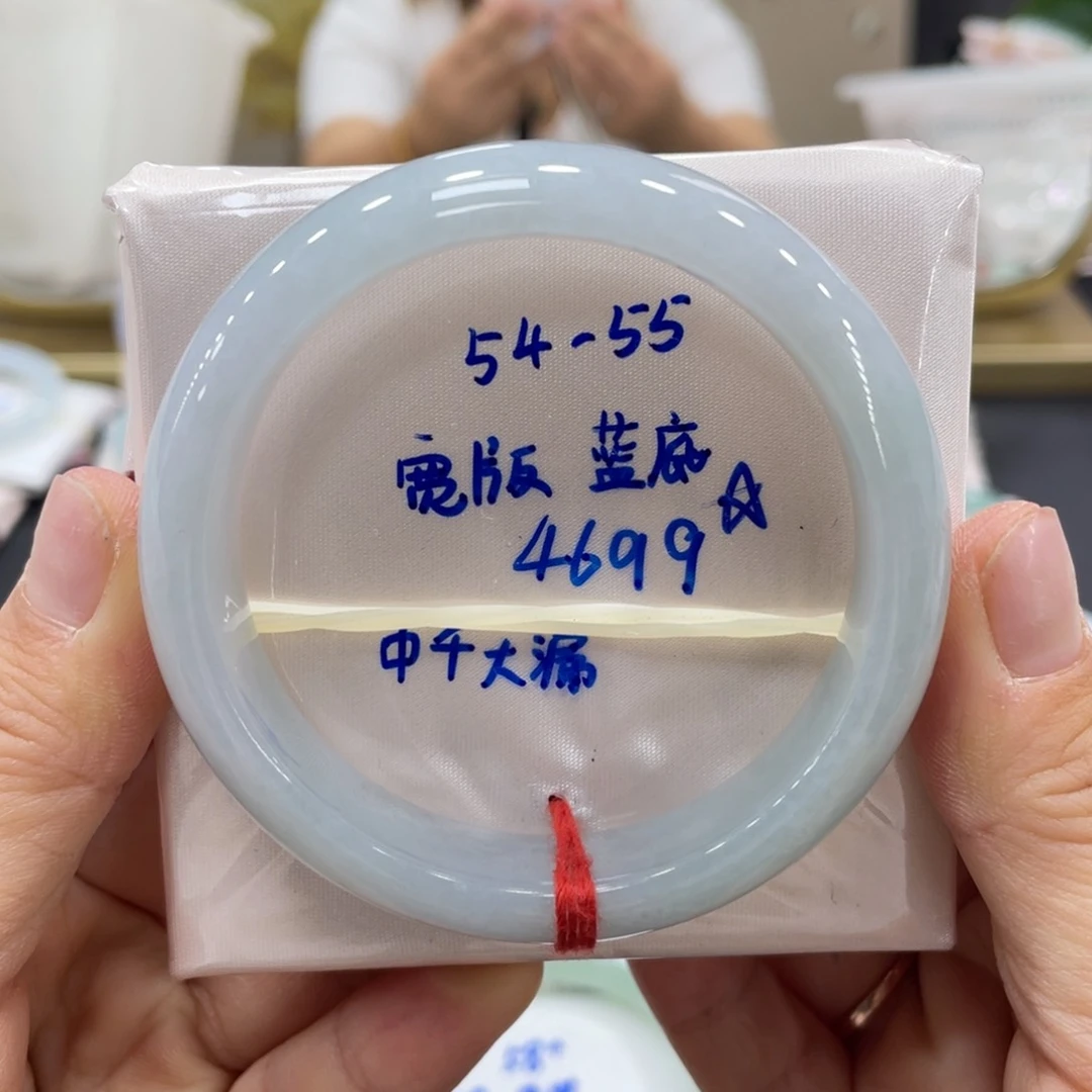 未镶嵌手镯翡翠翡翠