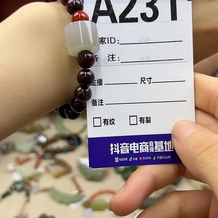 未镶嵌手链和田玉
