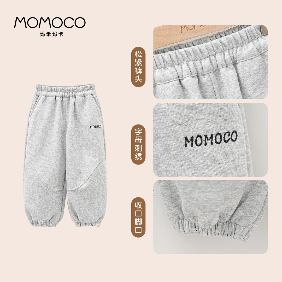 MOMOCO/玛米玛卡秋季新款中大童休闲裤洋气百搭针织裤77380358002