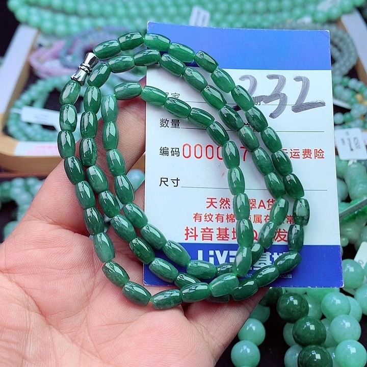 毛衣链未镶嵌翡翠