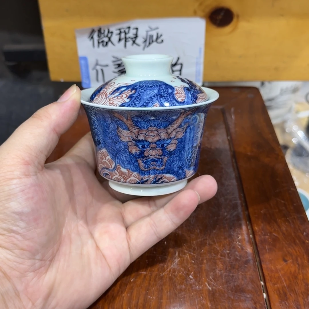 微瑕疵介意勿拍陶瓷器皿X578