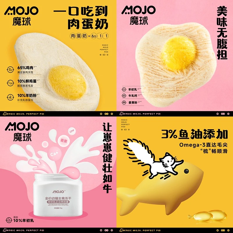 【达人】魔球荷包蛋冻干猫羊初乳全价主食卵磷脂亮毛零食亚宠预热