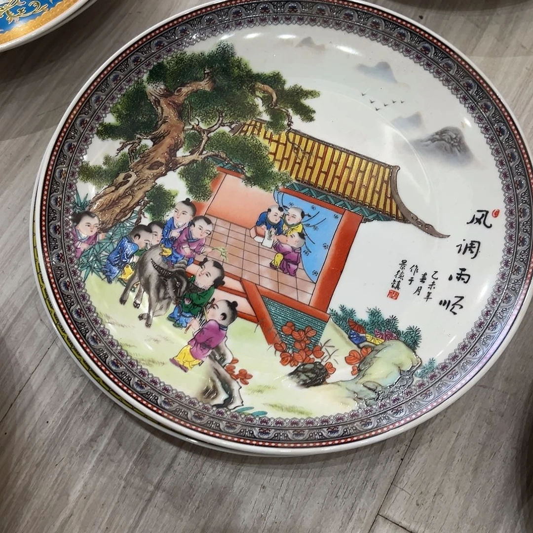 摆件陶26cm风调雨顺赏盘