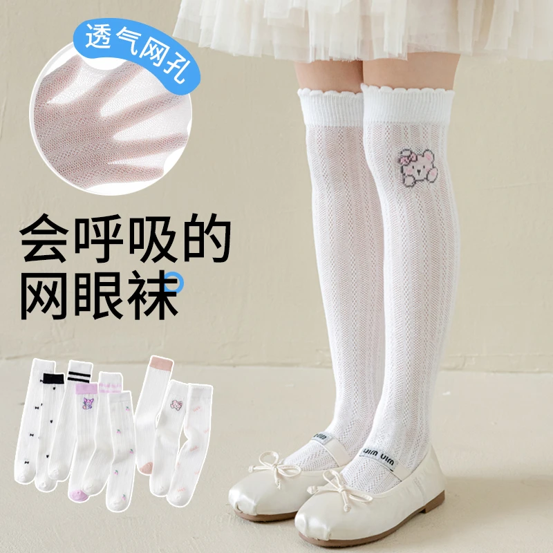 儿童长筒袜春夏季薄款配校服裙韩风洛丽塔6-12岁女童女孩中筒袜子