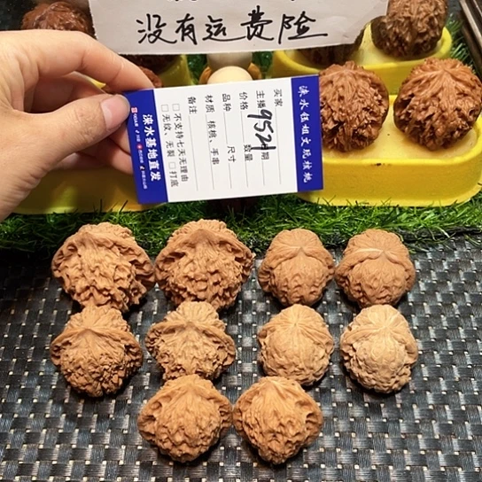 把件桃核核桃大礼包5对9521