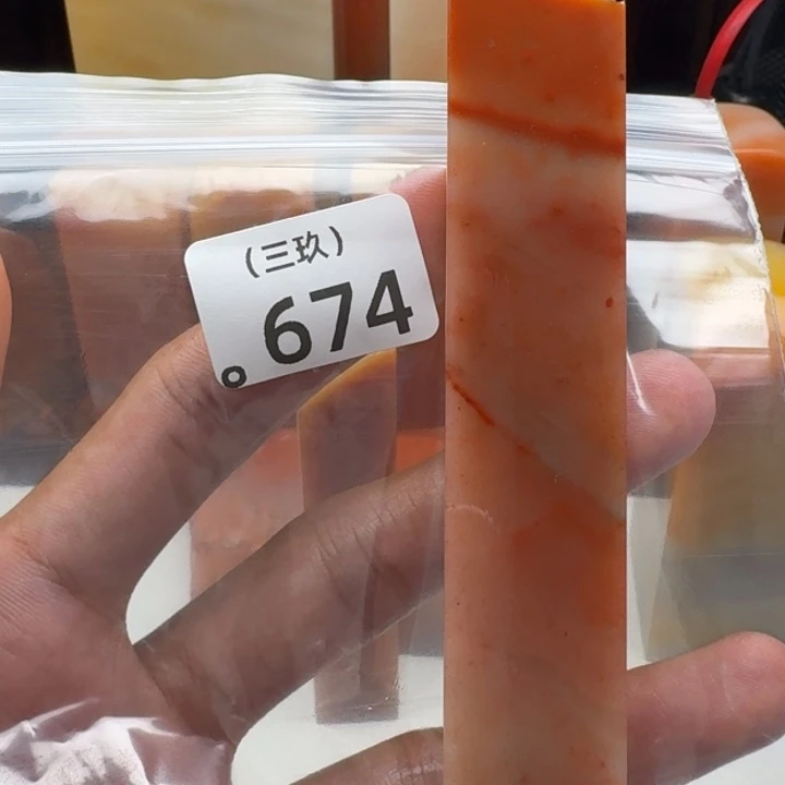 加***经寿山石印石老挝 老挝 老挝