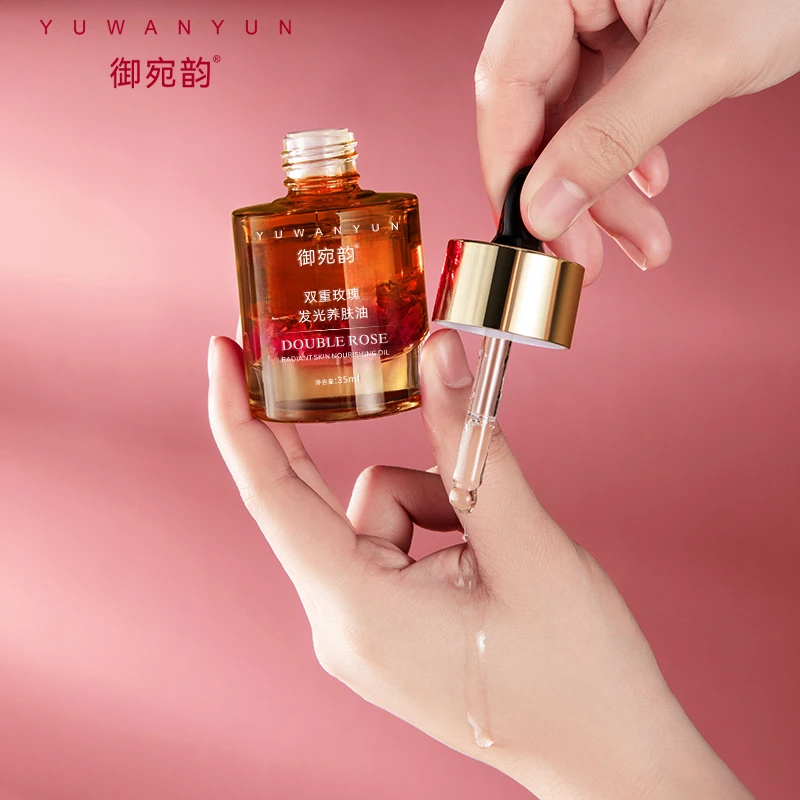 双重玫瑰发光养肤养颜精华油轻薄透气好吸收紧致提拉逆龄淡纹温和