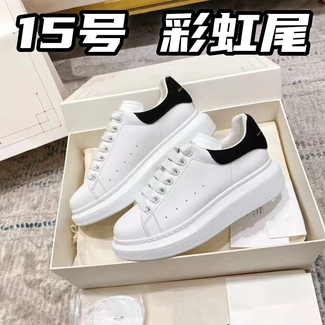 【15号】彩虹尾【芯片版】经典百搭小白鞋男女同款2024新款休闲情侣鞋