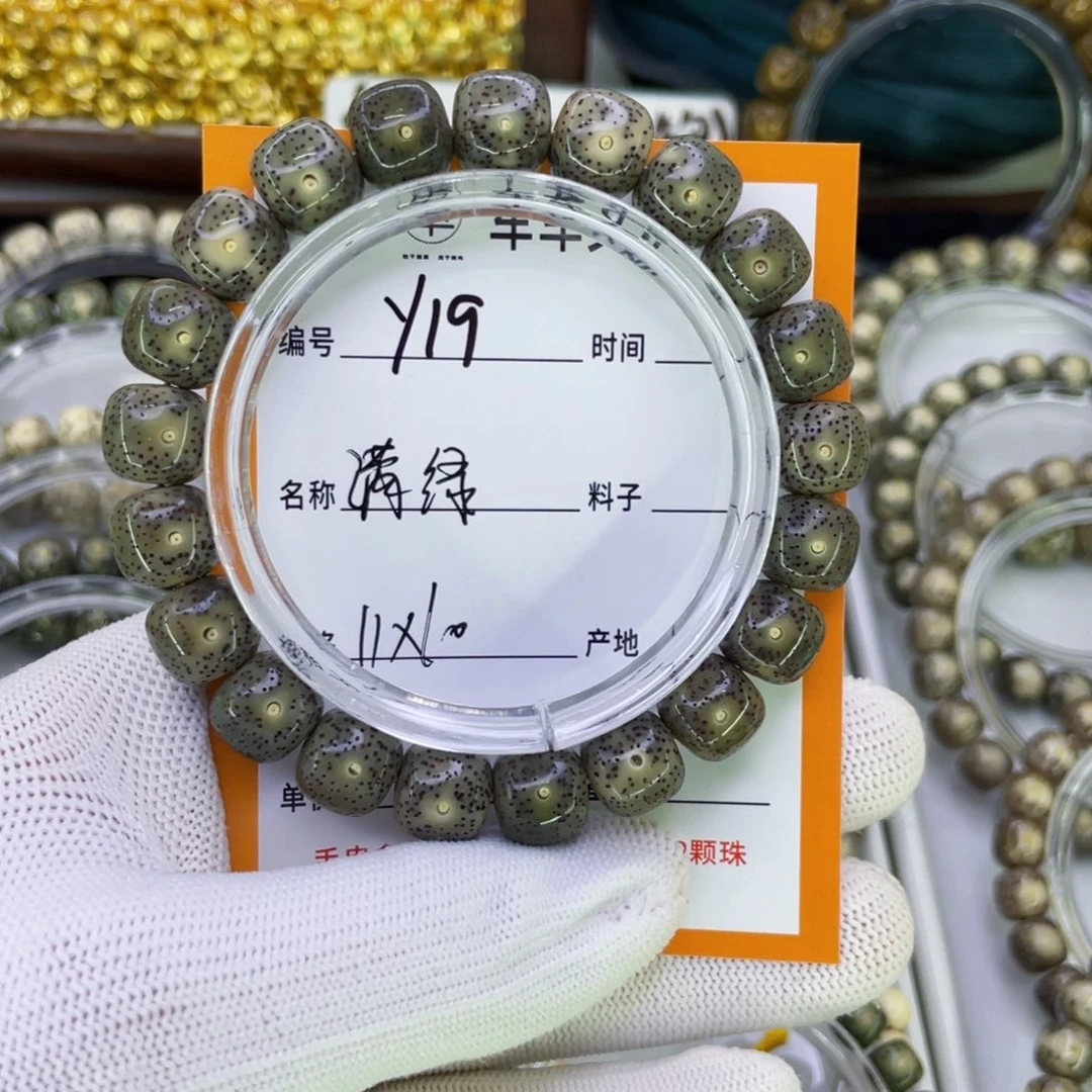 吊坠星月菩提Y满绿