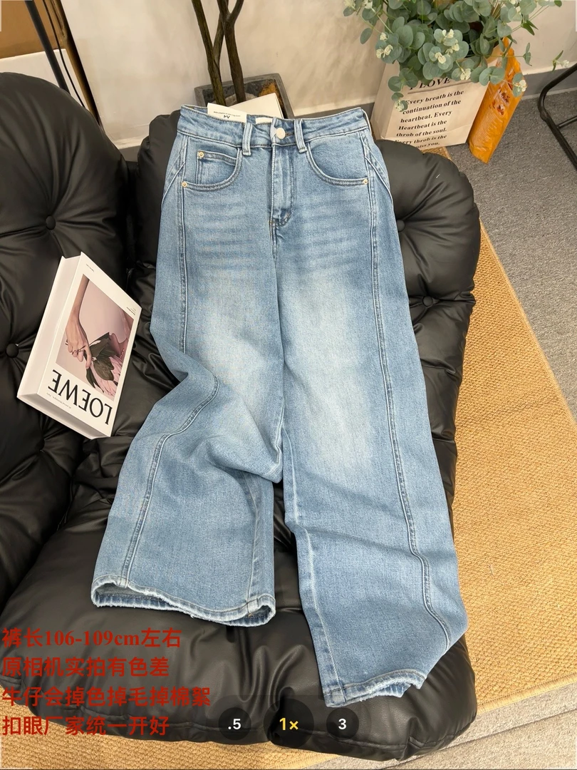 【七安倩】加长版春款弯刀裤6639