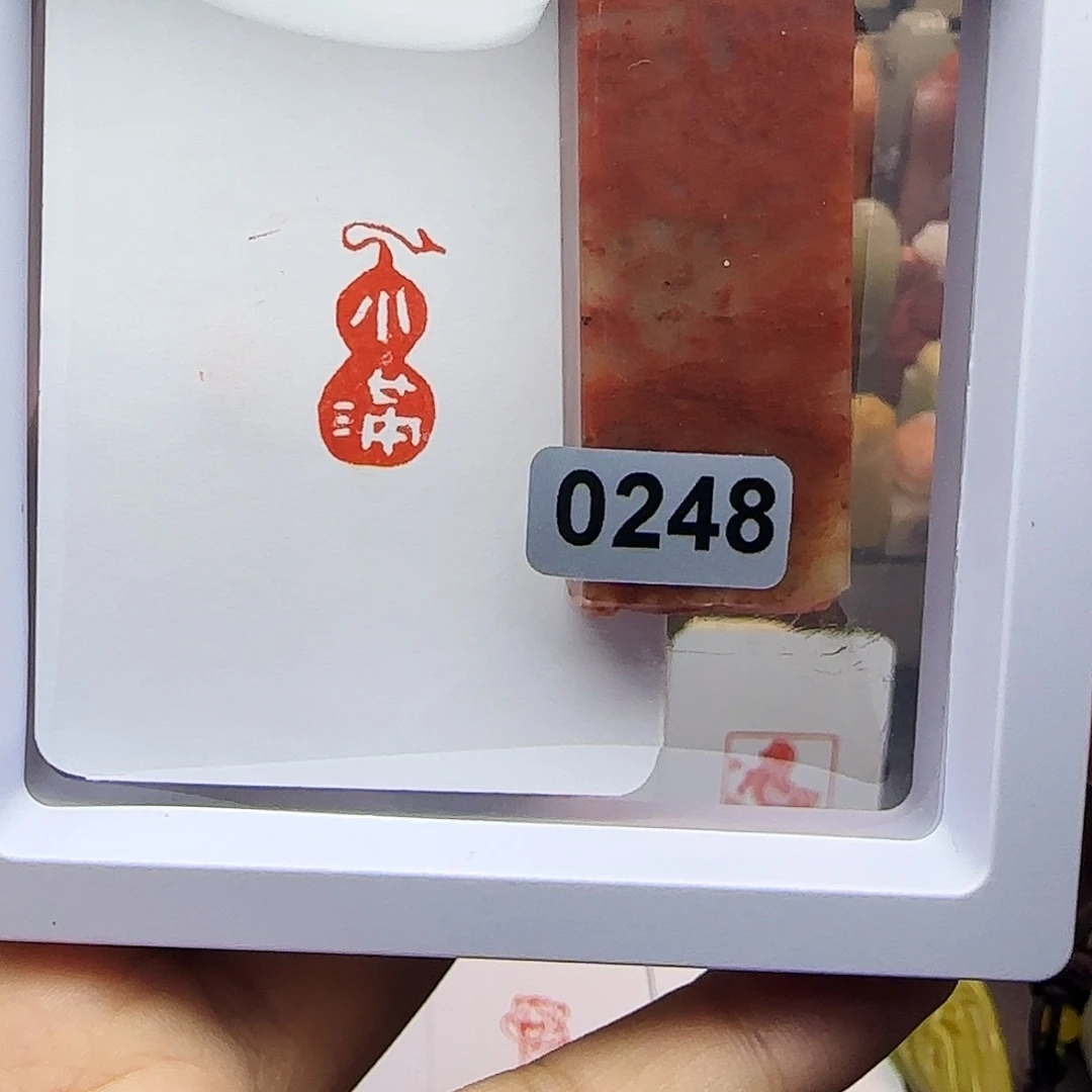 印石寿山石1×2小满 葫芦 手工篆刻