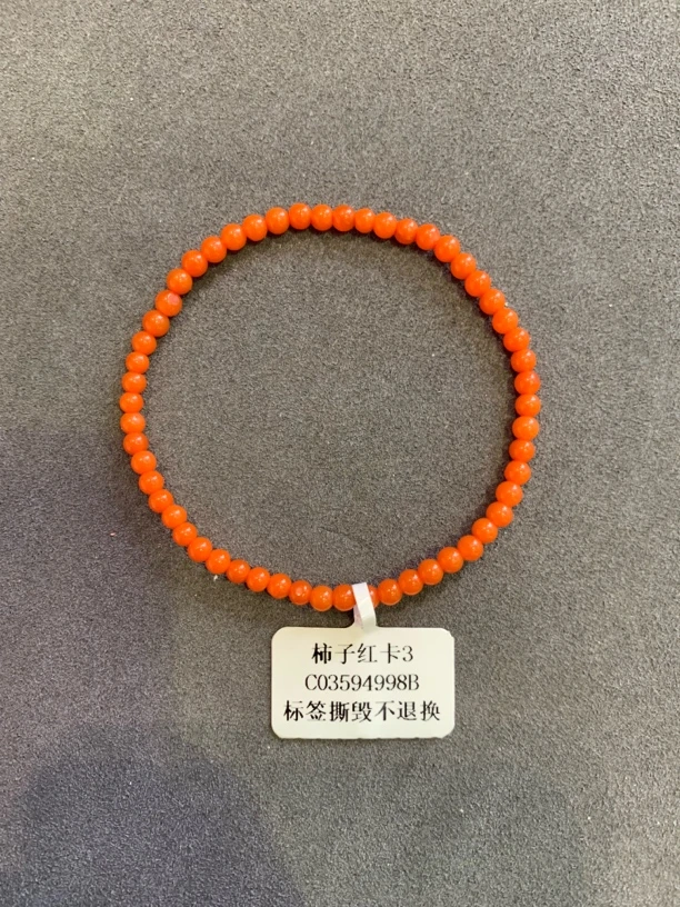 原矿南红柿子红卡3单圈手串
