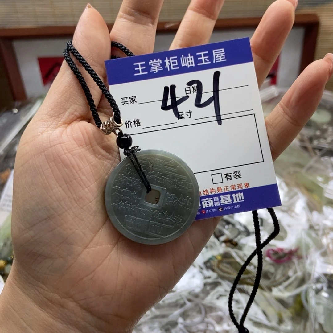 岫玉吊坠吊坠未镶嵌