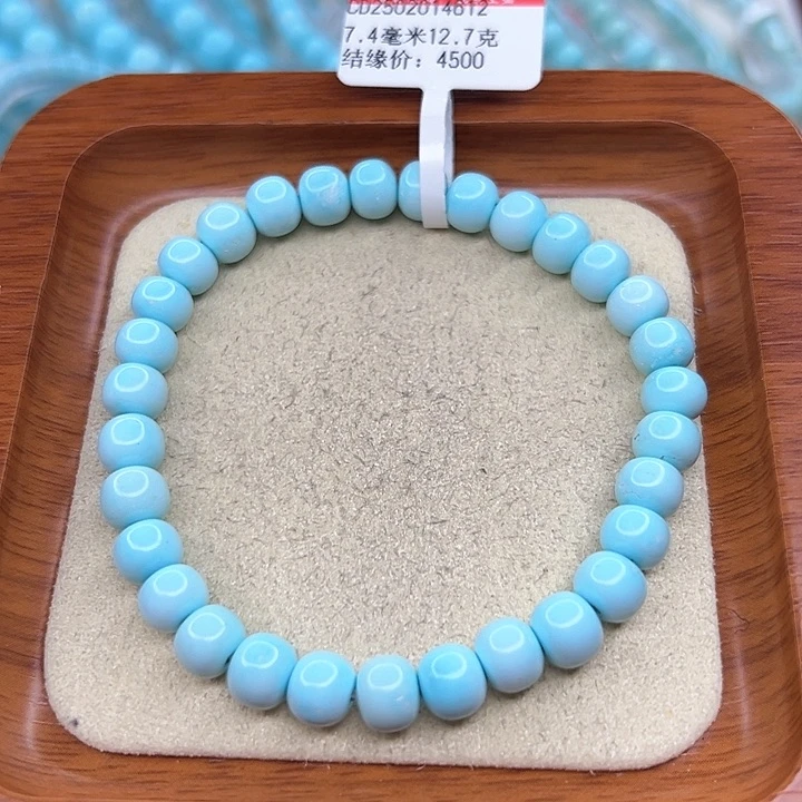 绿松石手链未镶嵌