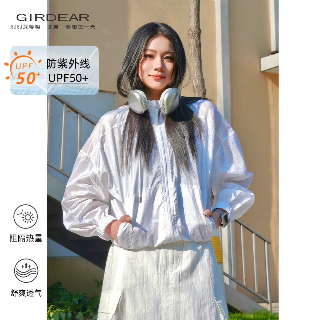 GIRDEAR/哥弟冬季爆款新款时装白色休闲拉链户外防晒外套140016