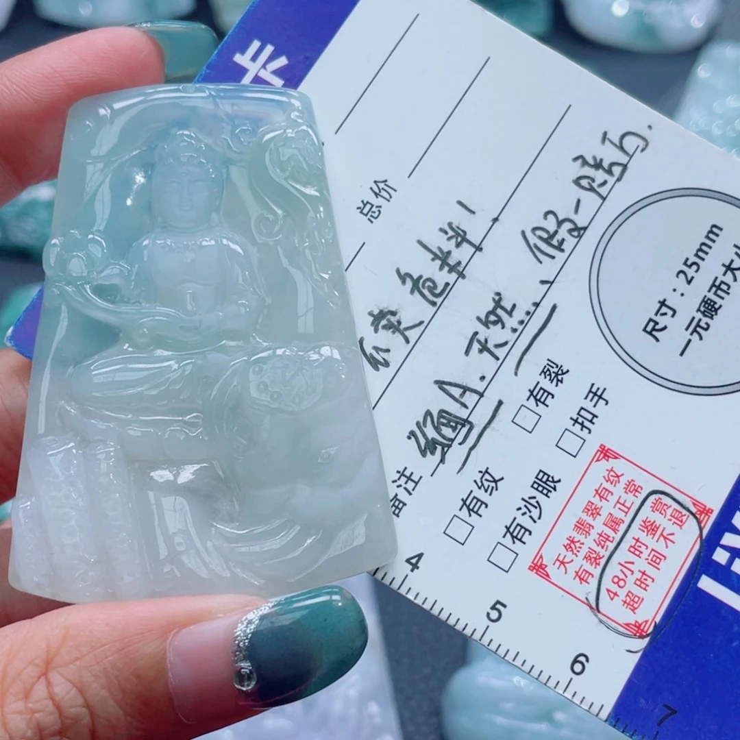 翡翠未镶嵌颈饰普贤