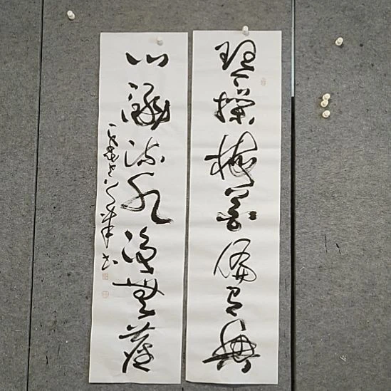 书法宋秉民。心涵流水净无尘